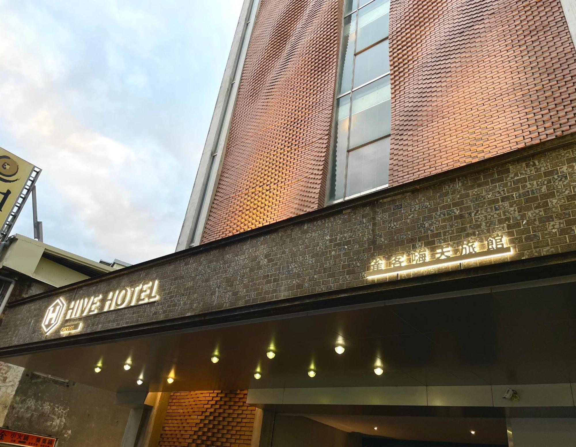Check Inn Hive Luodong Exterior photo